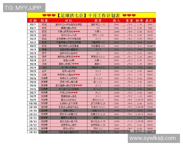 2020年法国与冰岛足球赛比分预测及分析展望